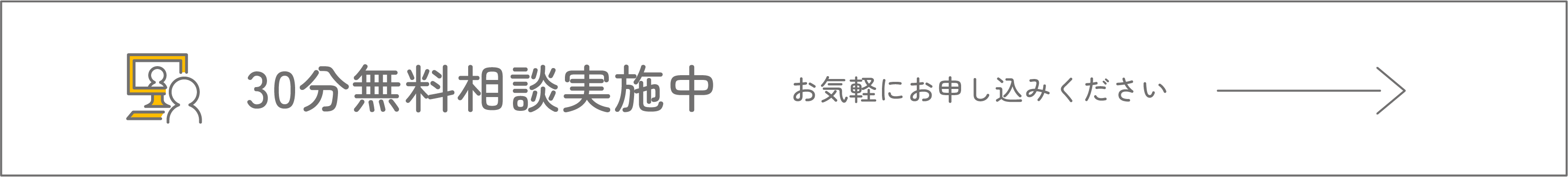お悩み解決