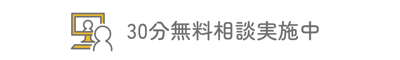 お悩み解決